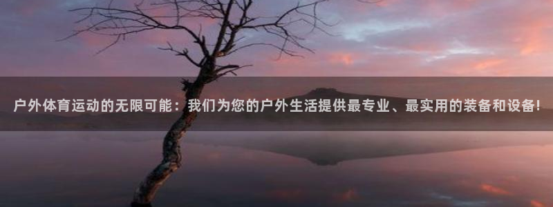 意昂4集团官网首页