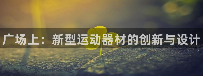 意昂体育4招商电话号码查询