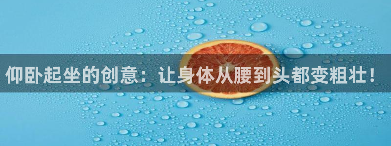 意昂4娱乐下载