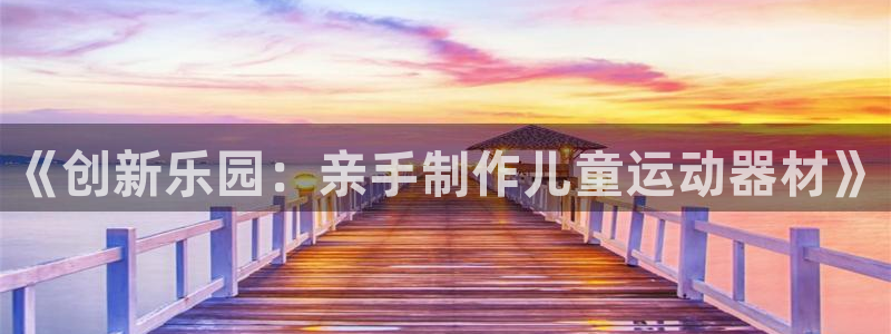 意昂体育4平台是正规平台吗知乎