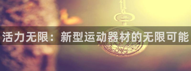 意昂体育4招商电话号码查询是多少