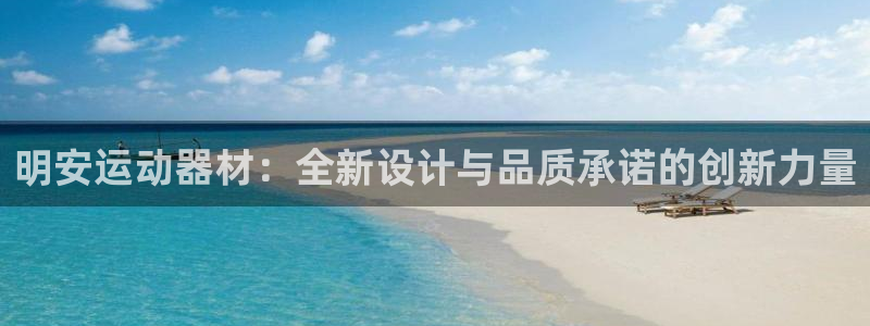 德国意昂4集团