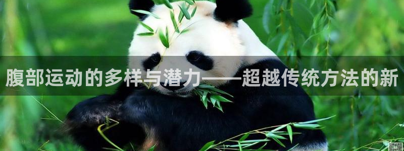 意昂集团官网
