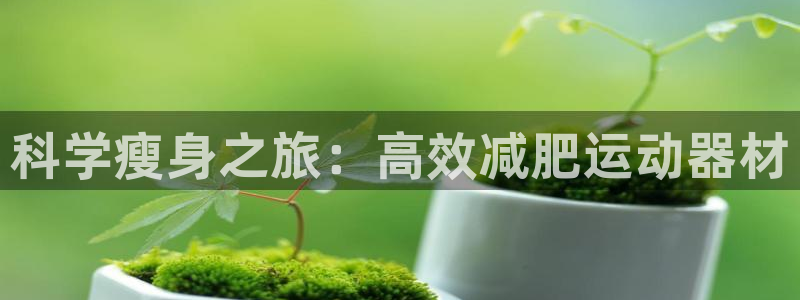 意昂体育4招商电话号码查询