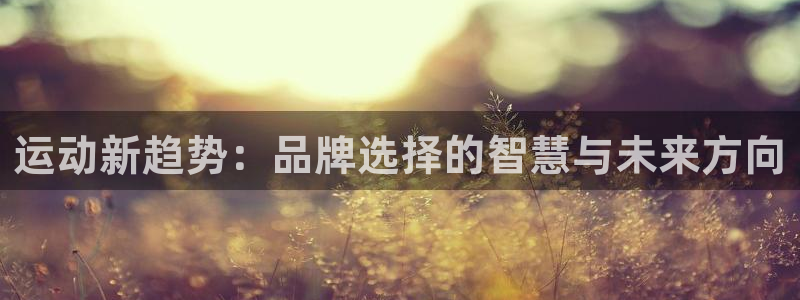 意昂4娱乐