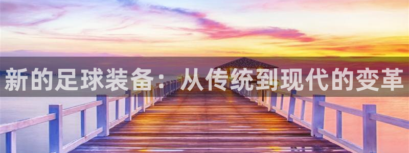 意昂4科技