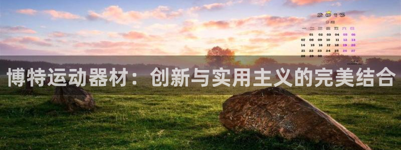 意昂4娱乐下载
