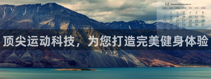 意昂集团官网