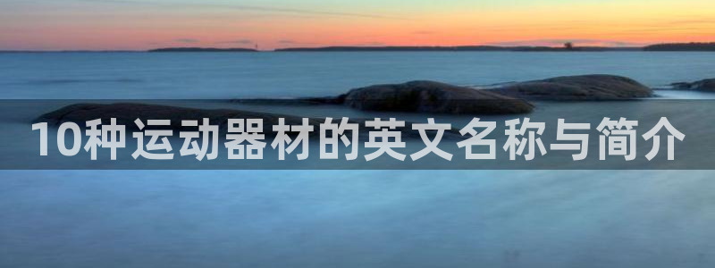 意昂体育4招商电话