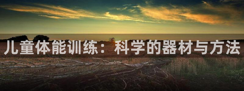 意昂集团官网