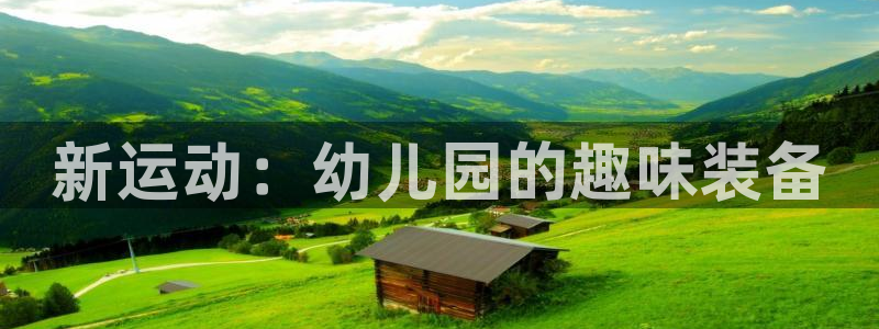 意昂4集团E.ON