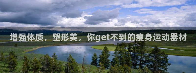 意昂4神州