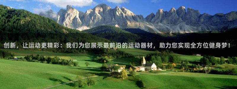 意昂4神州