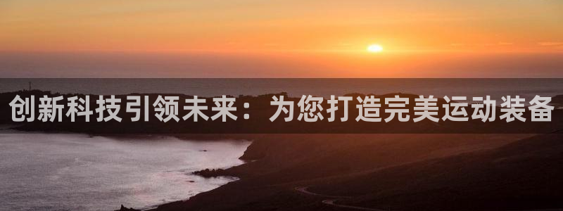 意昂4娱乐代理怎么样