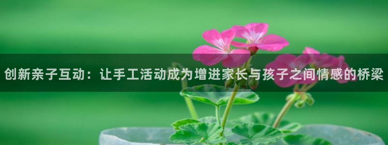 意昂4娱乐网站