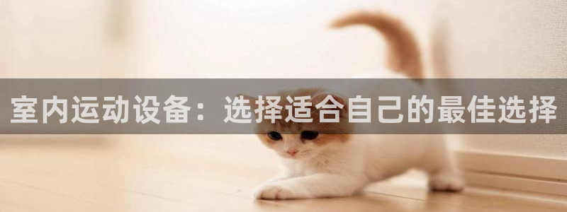 意昂4娱乐网站