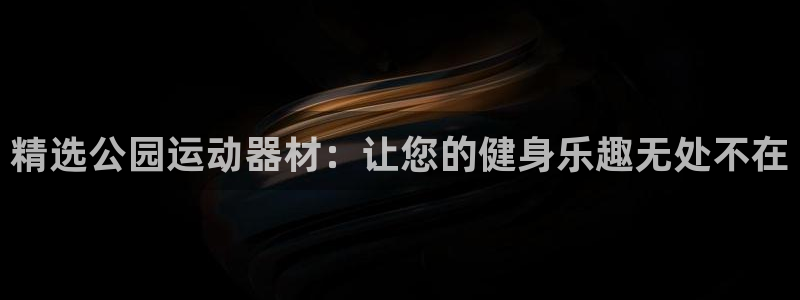 意昂4集团E.ON