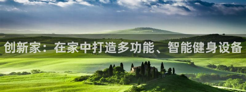 意昂4集团官网首页网址