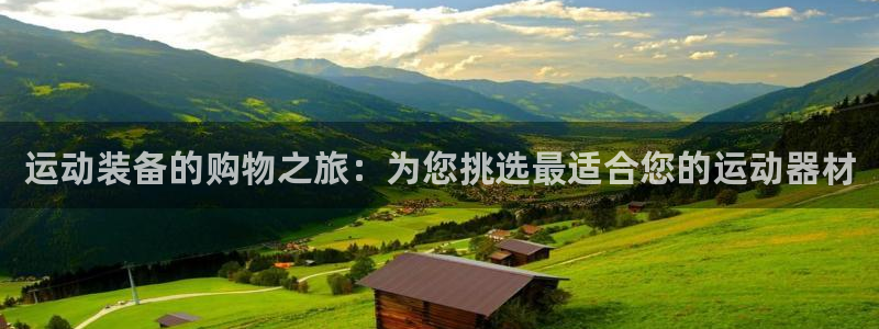 意昂体育4平台是正规平台吗